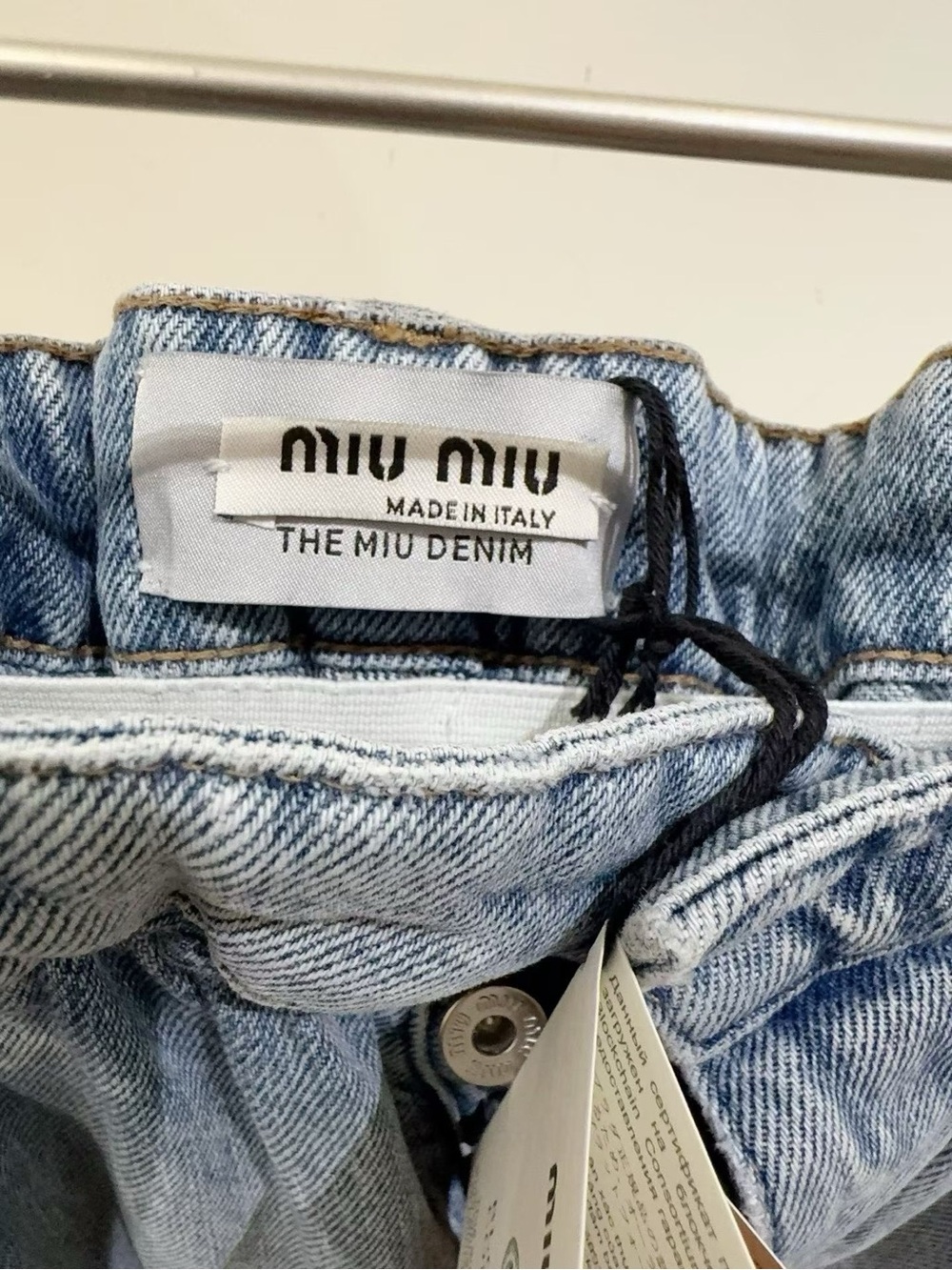 🚩steal Miu Miu Light Wash Paperbag High-Rise Jeans - Picture 5 of 6